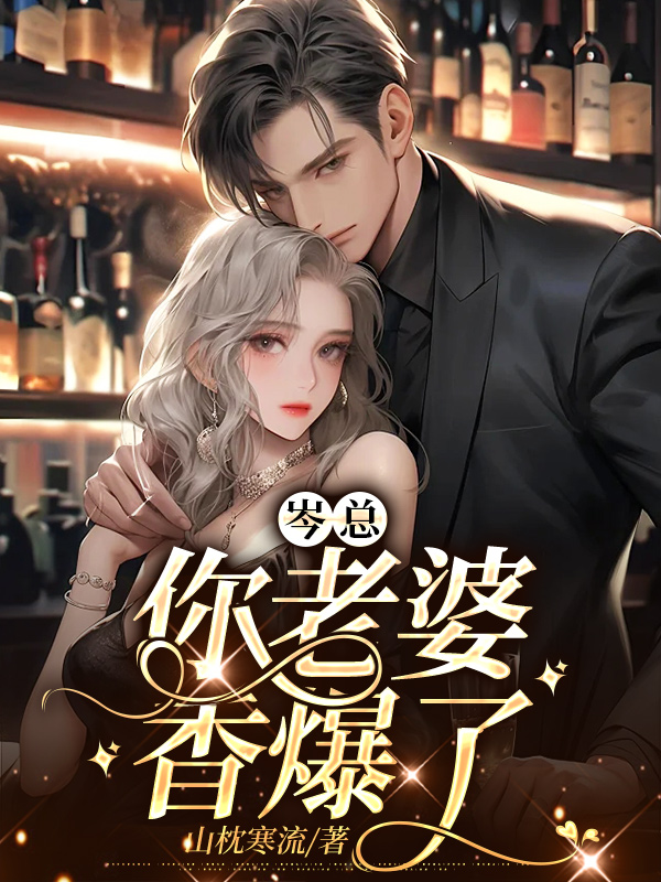 无删减版《竹马得势就高娶？重生后我不要了！》章节免费阅读