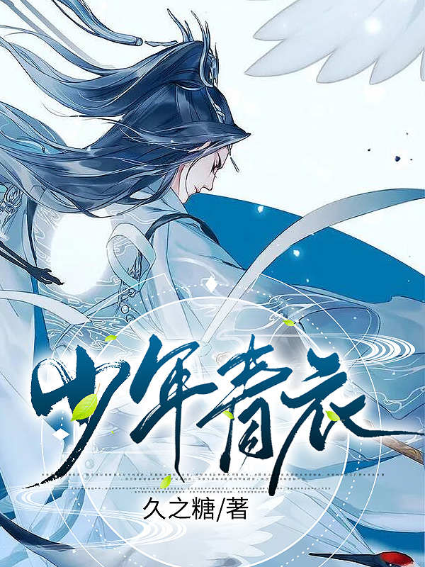 小说《千道无疆》全文阅读-经典文学