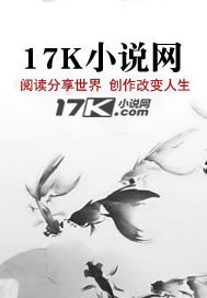 小说《离婚后,前夫想做我新欢》在线免费阅读-艾米文学